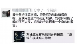 任丘讨债公司如何把握上门催款的时机